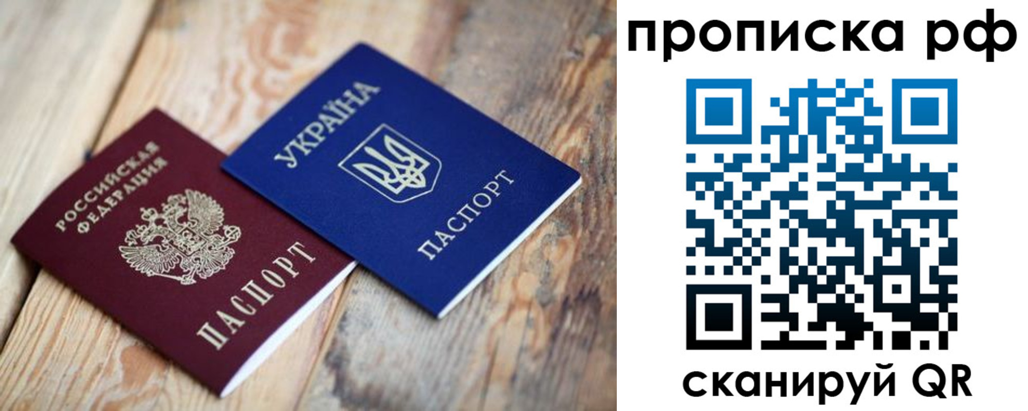 регистрация в Невельске