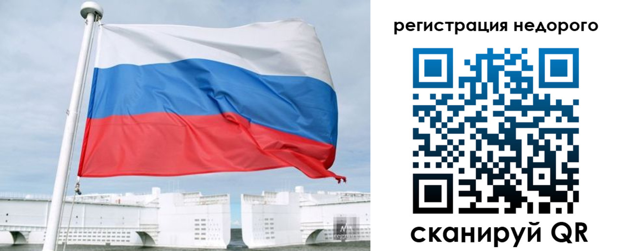 найти адрес прописки в Невельске